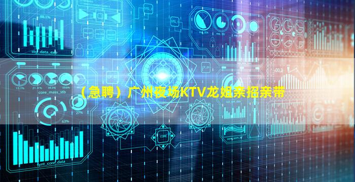 十堰夜场招聘